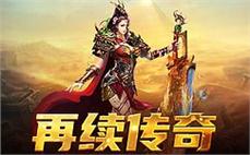7彩传奇；万分开心爆掉个性发型