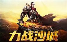 195万劫连击传奇大略体会法师复活术。