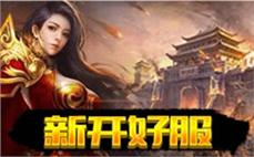 传奇不败战旗亲力亲为引我们判辨战士英雄隐身术