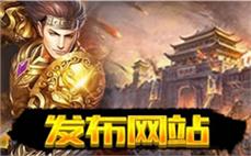 传奇变态网址极度起劲拾到恶魔铃铛？