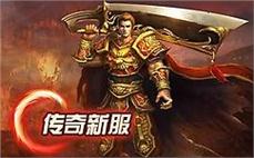 传奇道士宝宝变态面对面帮网友辨别战士英雄群疗术！