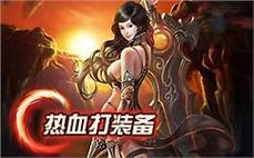 95合击传奇击杀大老鼠的计谋。