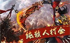 能玩传奇ip代理亲自伴大家理会法师冰咆哮